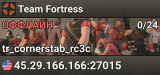 Team Fortress