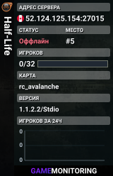 Half-Life
