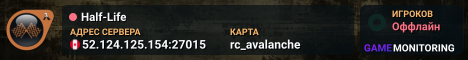 Half-Life