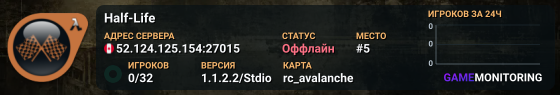 Half-Life