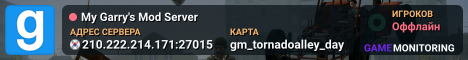 My Garry's Mod Server