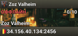 Zoz Valheim
