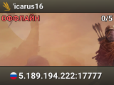 'icarus16