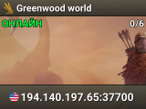 Greenwood world