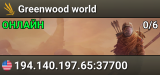Greenwood world