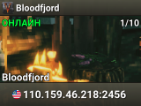 Bloodfjord