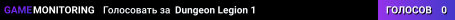 Dungeon Legion 1