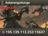 Askerenguttunge