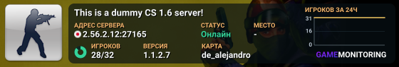 This is a dummy CS 1.6 server!