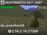 DEATHMATCH 24/7 | FAST RESPAWN