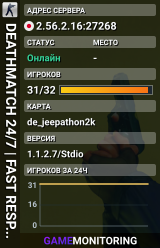 DEATHMATCH 24/7 | FAST RESPAWN