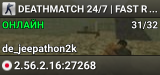 DEATHMATCH 24/7 | FAST RESPAWN