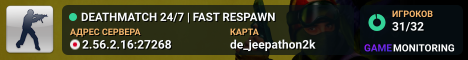 DEATHMATCH 24/7 | FAST RESPAWN