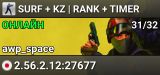 SURF + KZ | RANK + TIMER