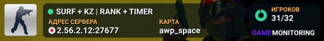 SURF + KZ | RANK + TIMER