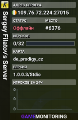 Sergey Filatov's Server