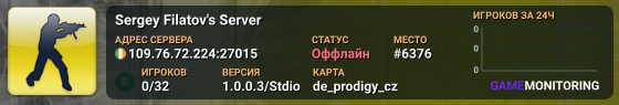 Sergey Filatov's Server