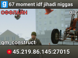 67 moment idf jihadi niggas
