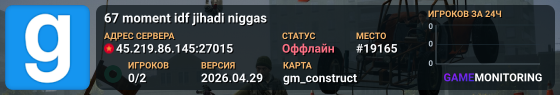 67 moment idf jihadi niggas