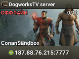 DogworksTV server