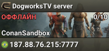 DogworksTV server