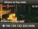 Afuera no hay nada