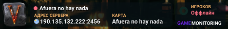 Afuera no hay nada