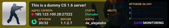 This is a dummy CS 1.6 server!