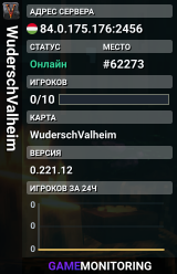 WuderschValheim