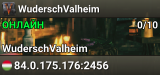 WuderschValheim