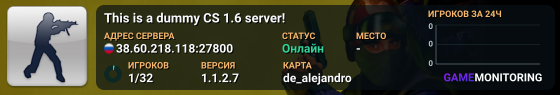 This is a dummy CS 1.6 server!