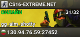 This is a dummy CS 1.6 server!