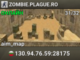 ZM.SERVERS.RO