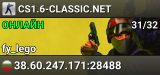 CS16-TACTICSZONE.NET