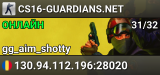 PROPLAYERS.RO