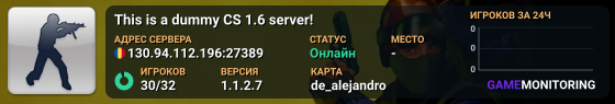 This is a dummy CS 1.6 server!