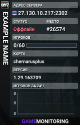 EXAMPLE NAME