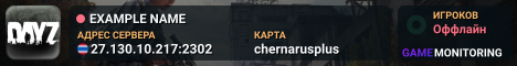 EXAMPLE NAME