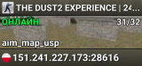 THE DUST2 EXPERIENCE | 24/7