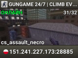 GUNGAME 24/7 | CLIMB EVERY LEVEL