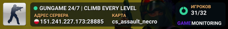 GUNGAME 24/7 | CLIMB EVERY LEVEL