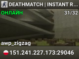 DEATHRUN | TRAPS + FREE VIP