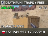 PUBLIC SERVER | LOW PING | 1000 FPS