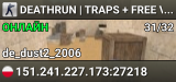 PUBLIC SERVER | LOW PING | 1000 FPS