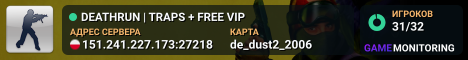 PUBLIC SERVER | LOW PING | 1000 FPS