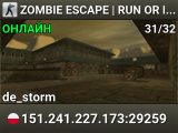 DUST2 ARENA | SKINS + FREE VIP