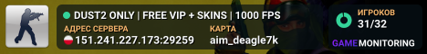 DUST2 ARENA | SKINS + FREE VIP