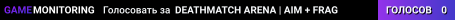 DEATHMATCH ARENA | AIM + FRAG