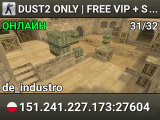 DUST2 ONLY | FREE VIP + SKINS | 1000 FPS