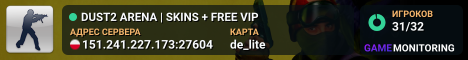 DUST2 ONLY | FREE VIP + SKINS | 1000 FPS